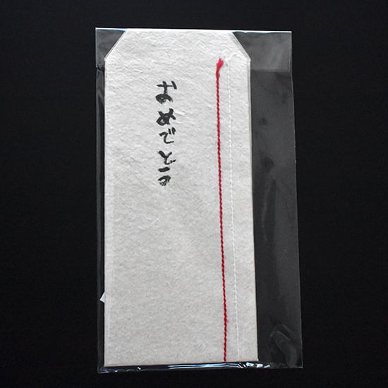 【専用】ご注文品 他とおまとめ  着物のお祝い袋◇ 82feda51f6c1273719934973bfc1ed