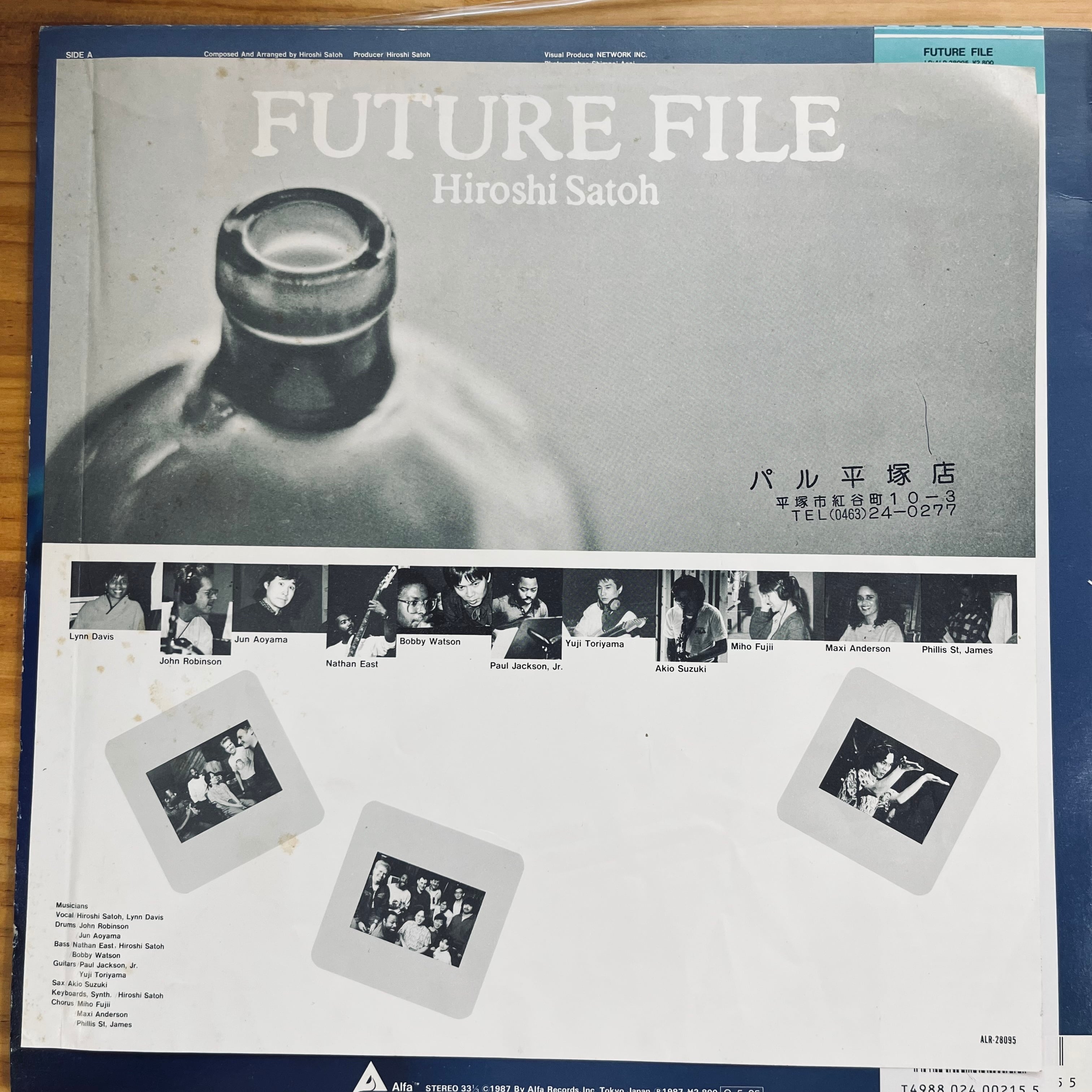 佐藤 博 ‎– フューチャー・ファイル (1987年盤　帯付き、解説付き) 佐藤 博 / HIROSHI SATOH / フューチャー・ファイル / FUTURE FILE