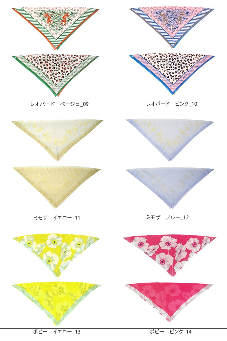 着脱簡単！リバーシブル おさんぽスカーフ 57040026 maison blanche