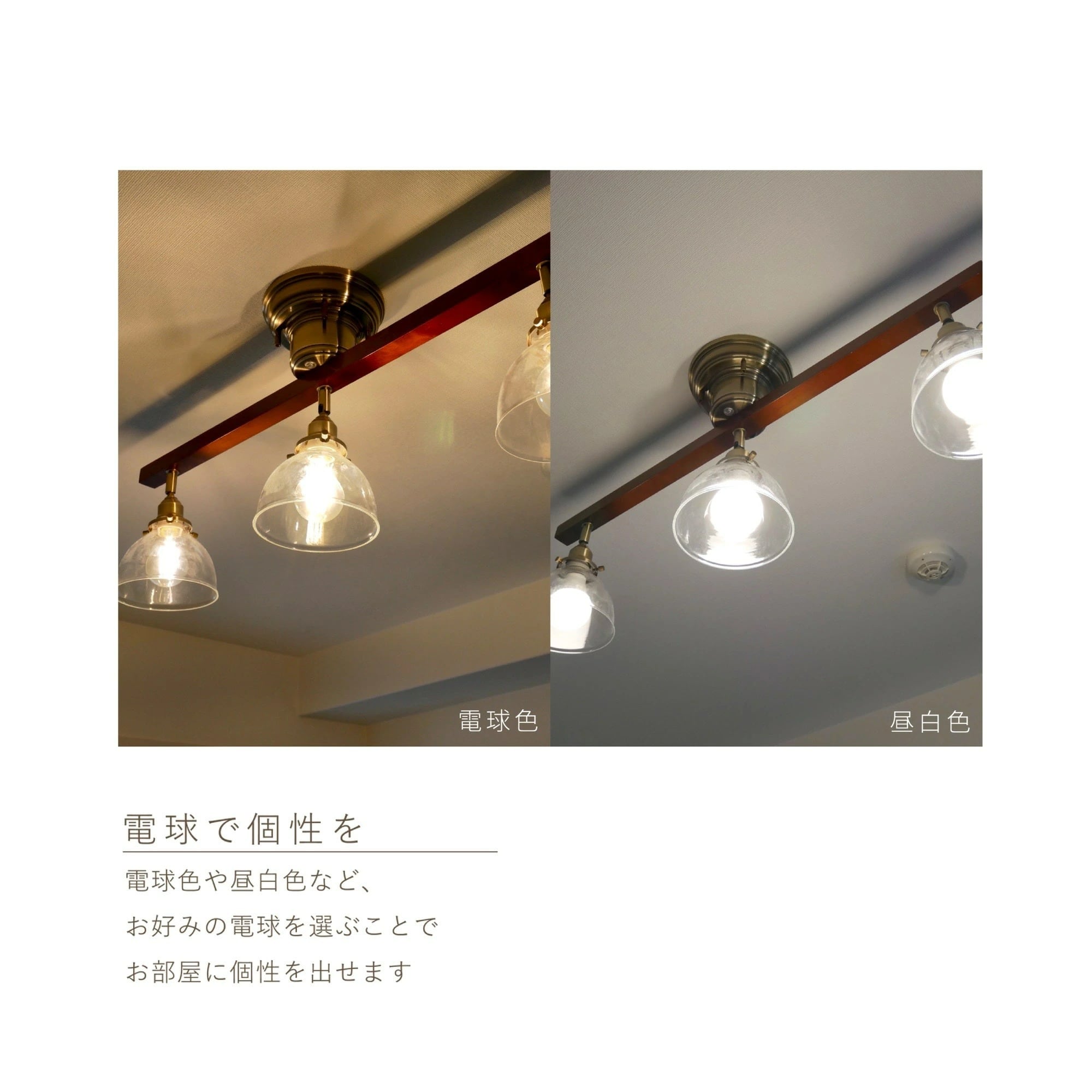 ウッドガラスシーリングライト CMC-2326-mll-501 | 照明専門店 神戸