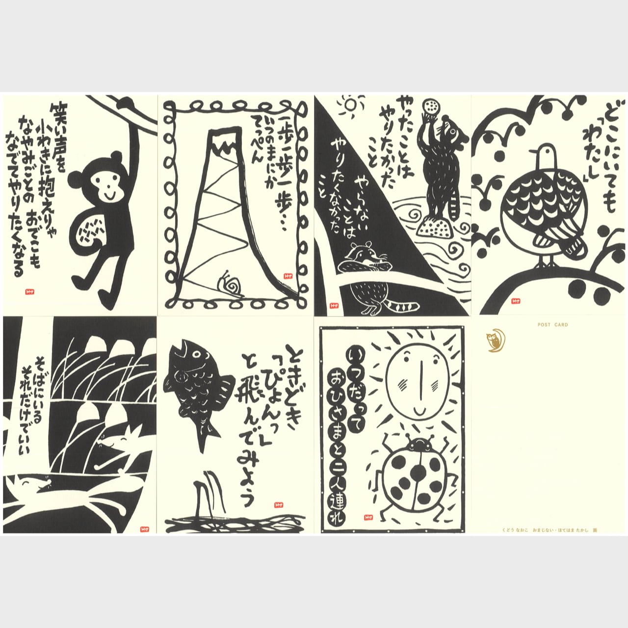 その他 | askmusic online store （アスクミュージック