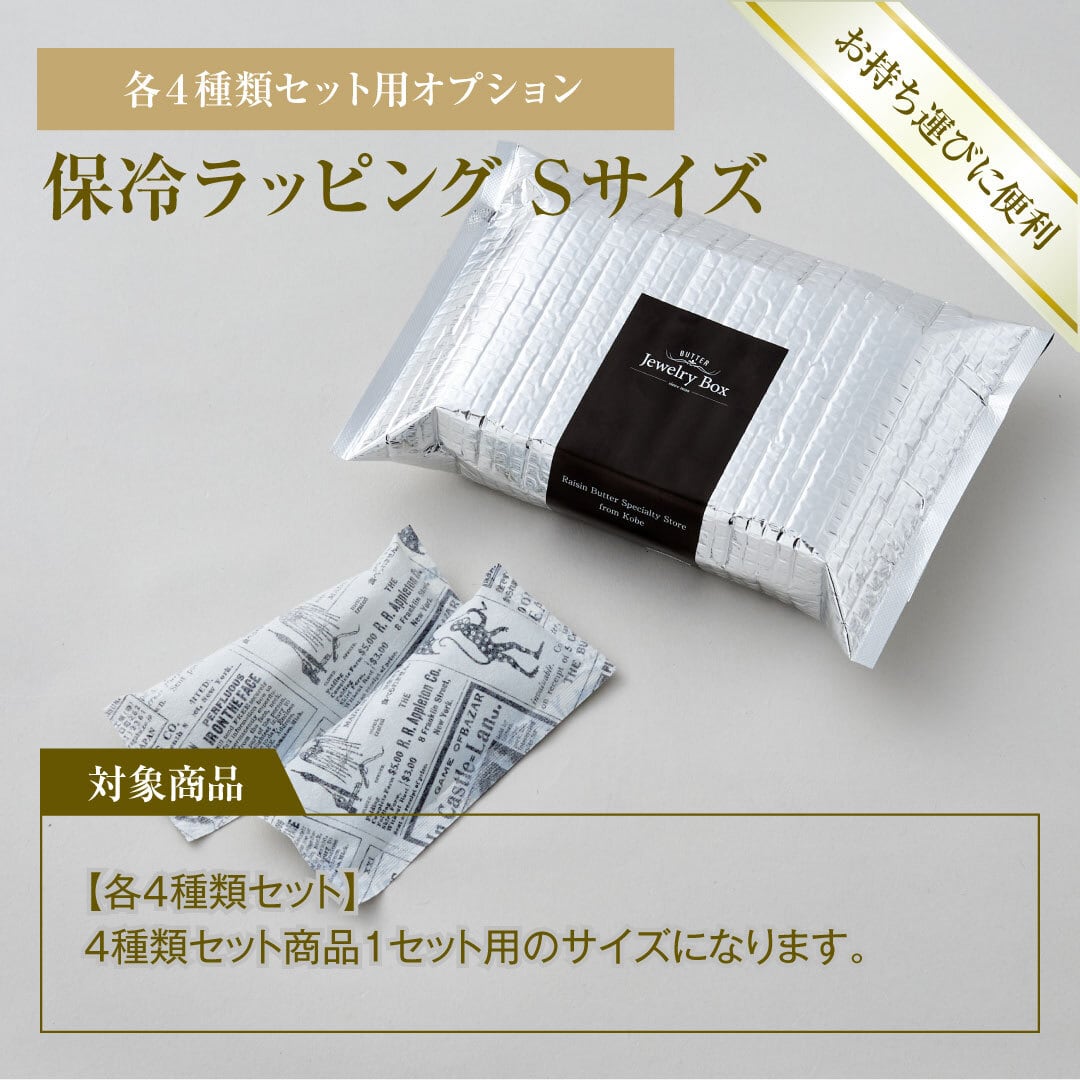 MC. Butterエムシーバター MCバター ✕ 4箱 30袋 × 2箱 賞味期限