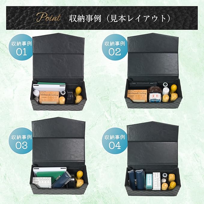 M bius 【市松模様で縁起のいい・法人 印鑑ケース シリーズ・中型