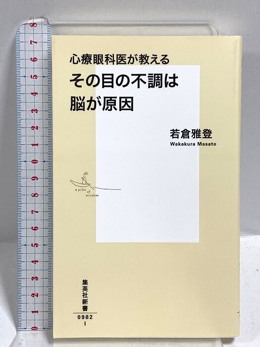 ECTグッドプラクティス 安全で効果的な治療を目指して | Pay ID