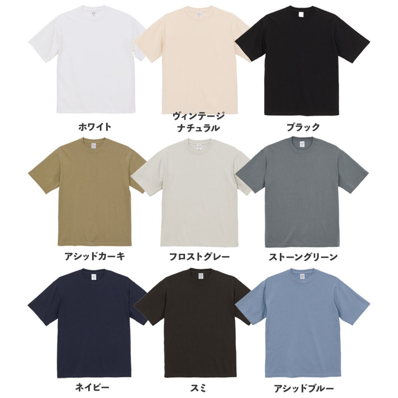 ★発売キャンペーン4/10まで！15%OFF★スーパーヘビーウェイトTシャツ＜ビッグシルエット＞【カスタムデザインプリント対応】