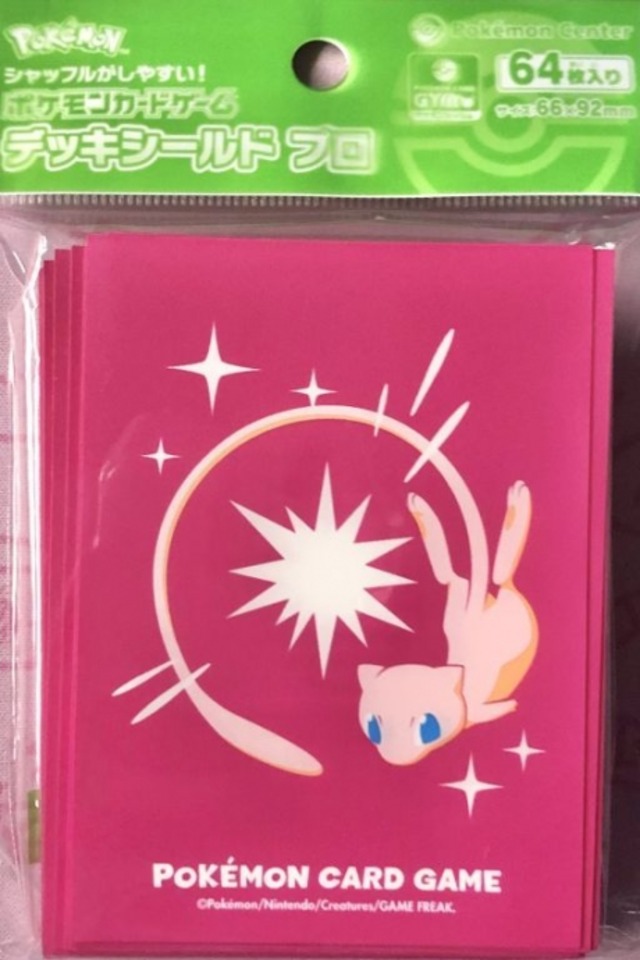 【美品】ミュウ（デッキシールド スリーブ 未開封(サプライ)