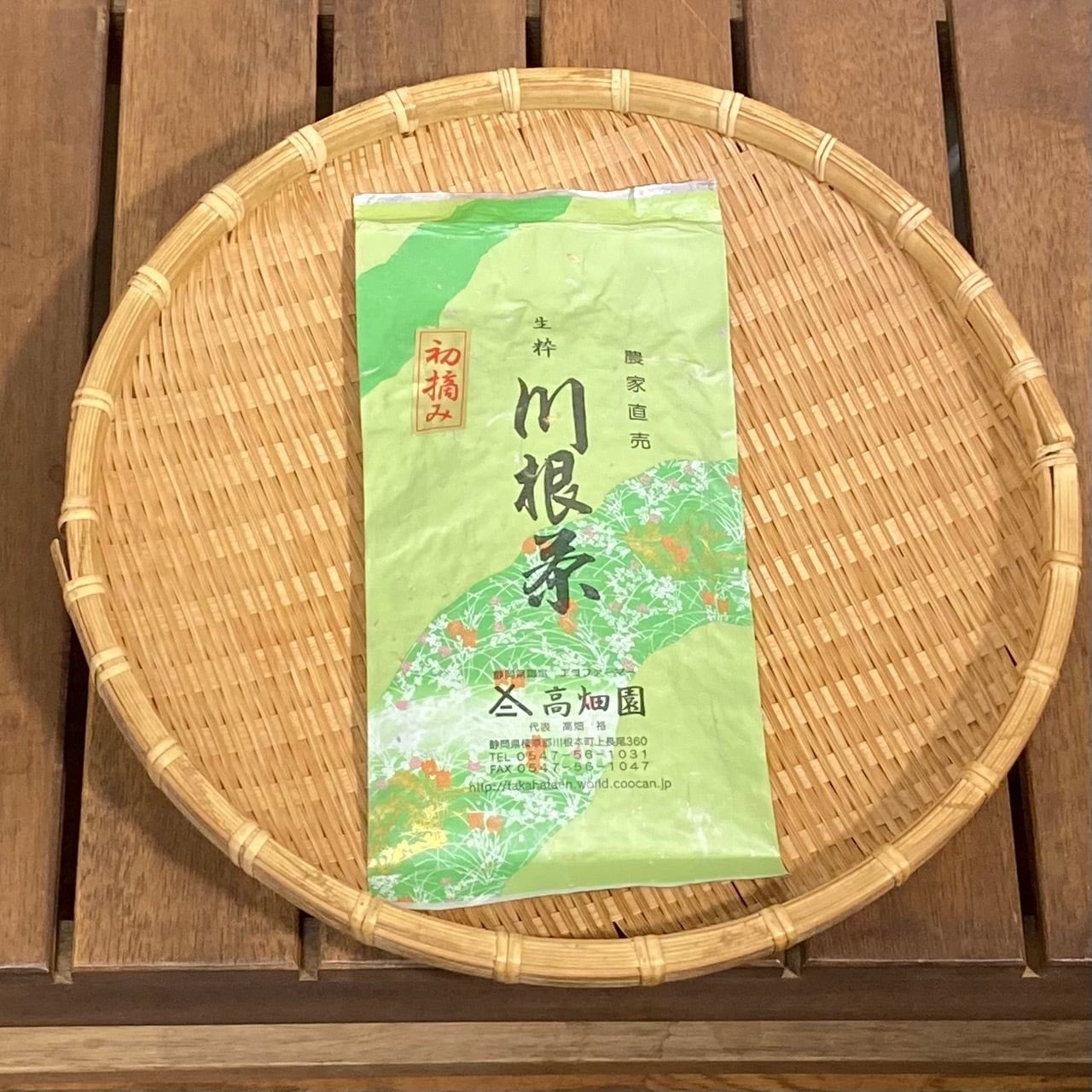 川根茶農家 高畑園ONLINE STORE
