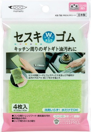 【数量限り】まめいた キッチン スポンジ グリーン 縦10cm×横14cm×厚み5mm セスキ 炭酸ソーダ ゴム キッチン コンロ 油汚れ 水垢 落とす 4枚入 KB-796
