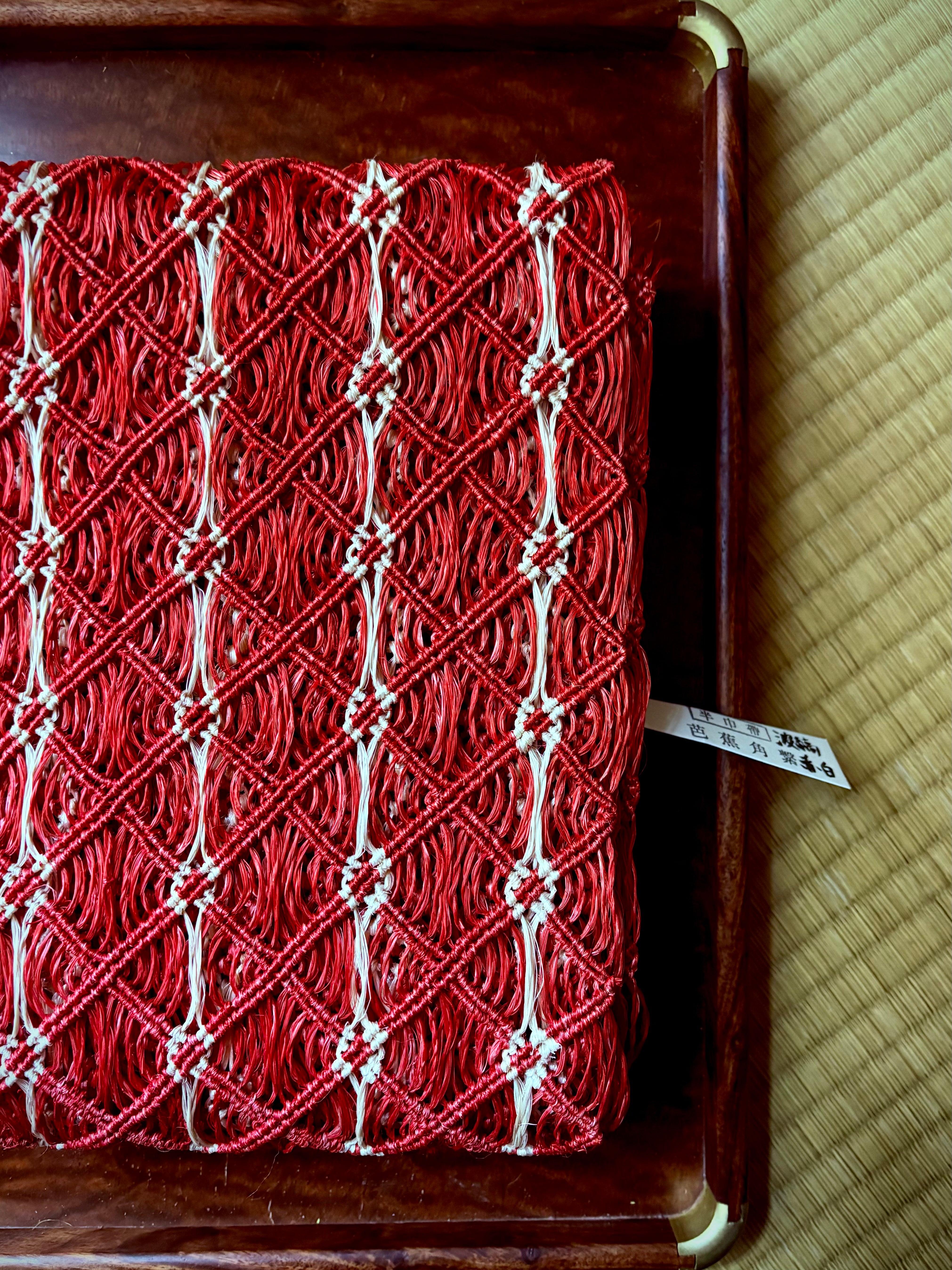 半巾帯|誉田屋源兵衛芭蕉角繫 波縞 赤白