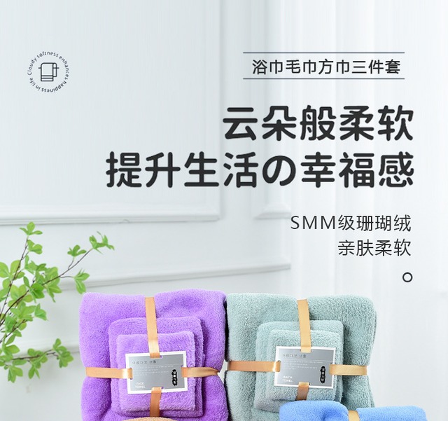吸水性抜群！コーラルベルベットタオル3点セット