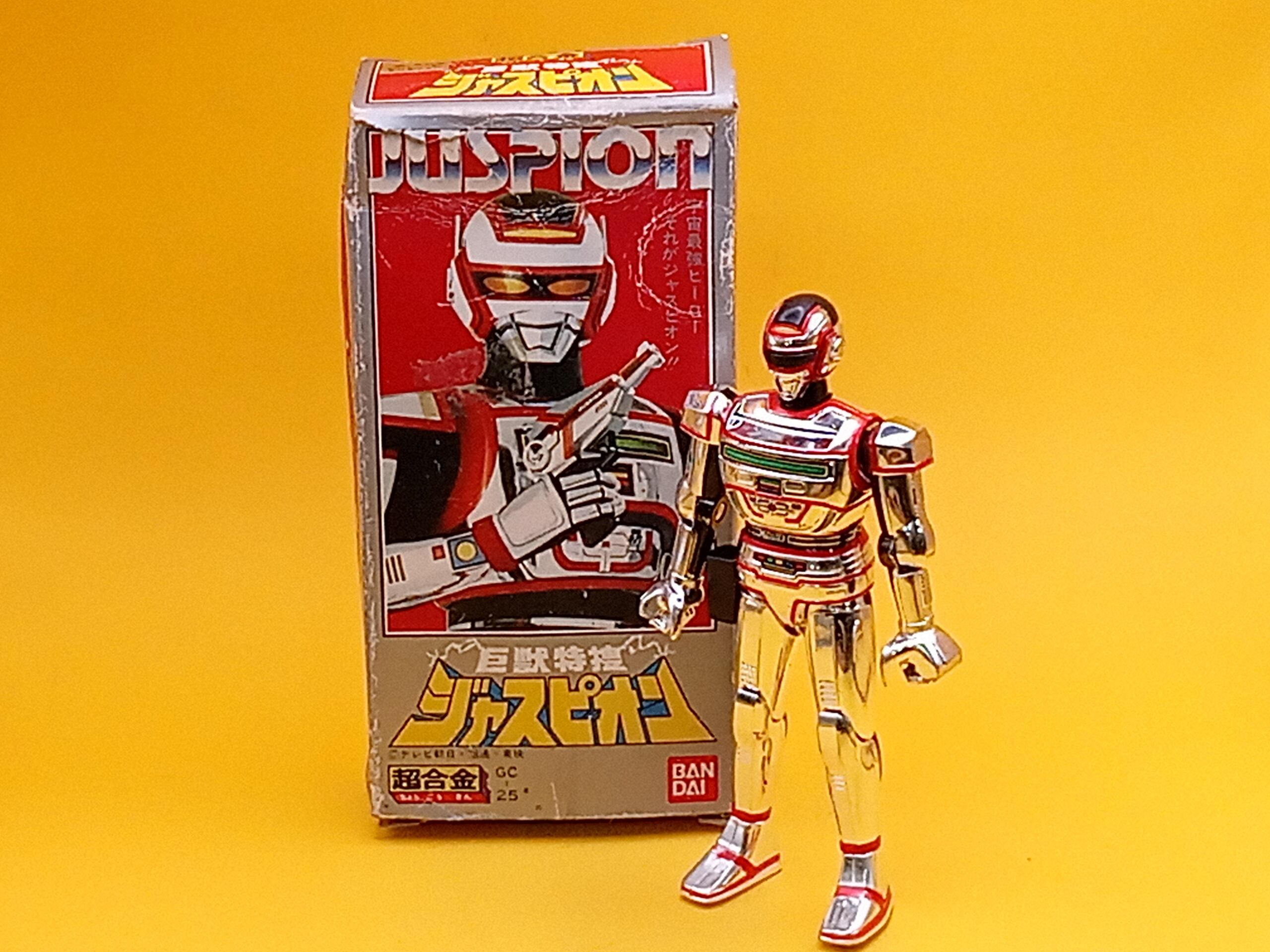 バンダイ ジャスピオン : S.H □BANDAI 巨獣特捜ジャスピオン」より 