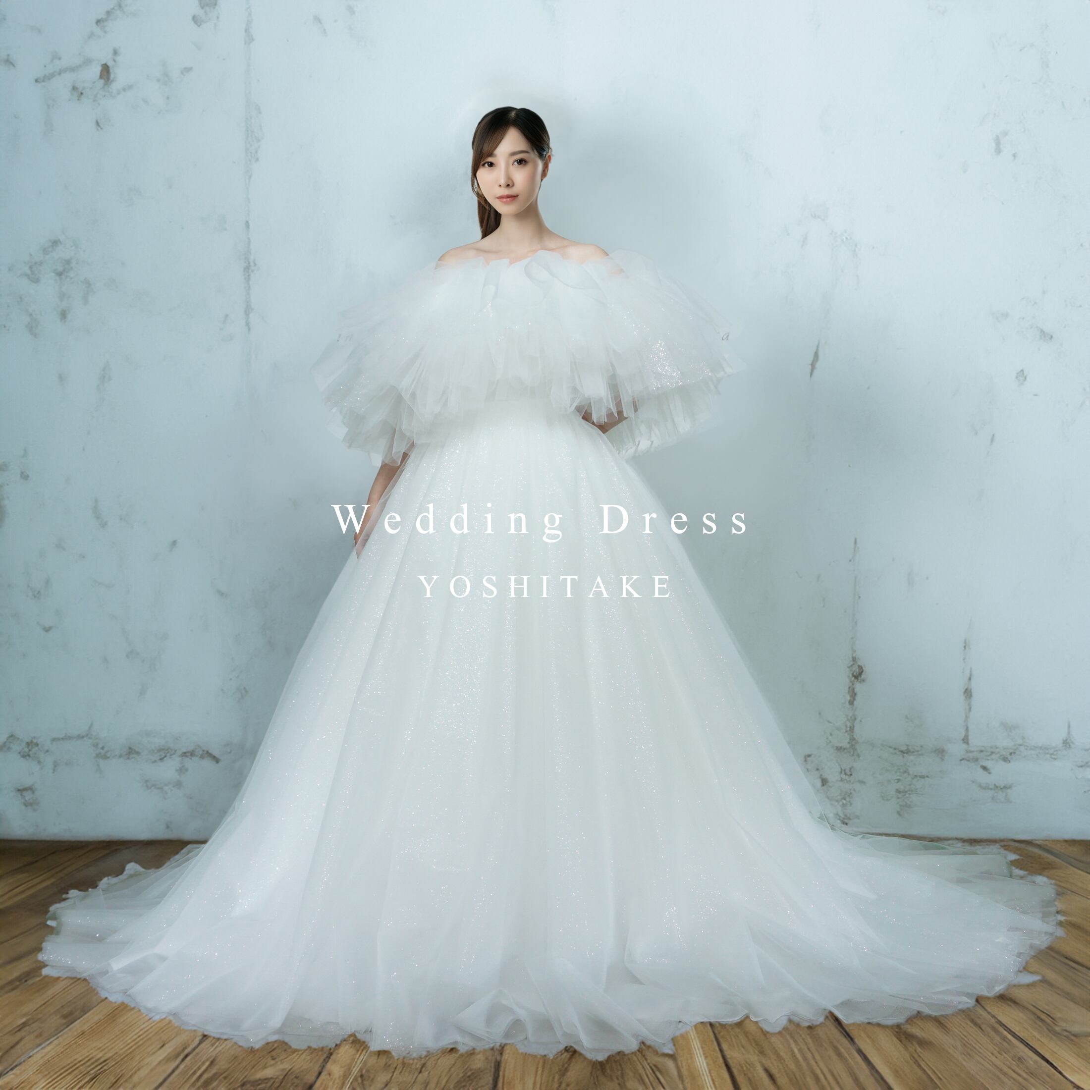 白ドレス | ウエディングドレス ヨシタケ