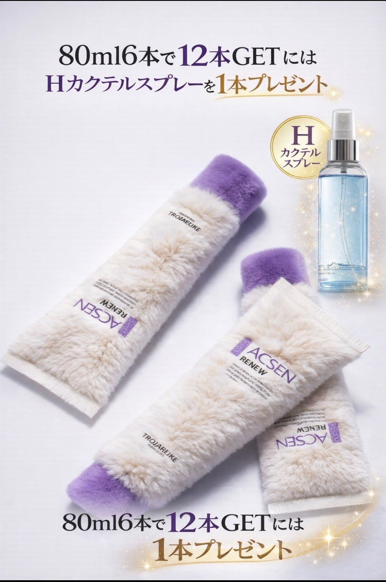 NUANCE プロコラーゲンバイタリティクリーム | Pay ID