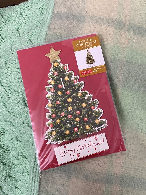 立体　クリスマスツリー　ポップアップ　クリスマスカード　グリーティングカード　ツリー
