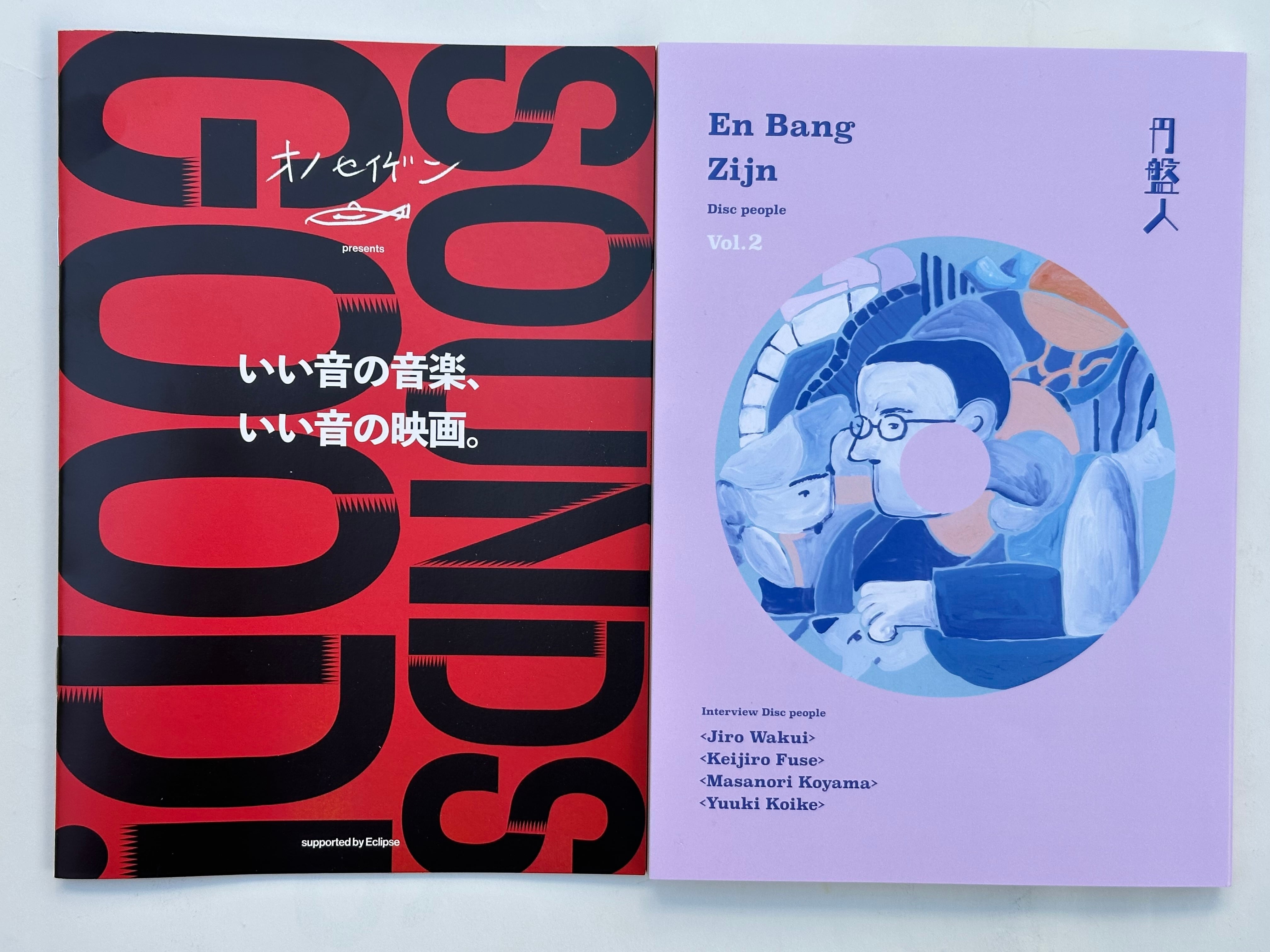 SAIDERA RECORDS | SAIDERA RECORDS