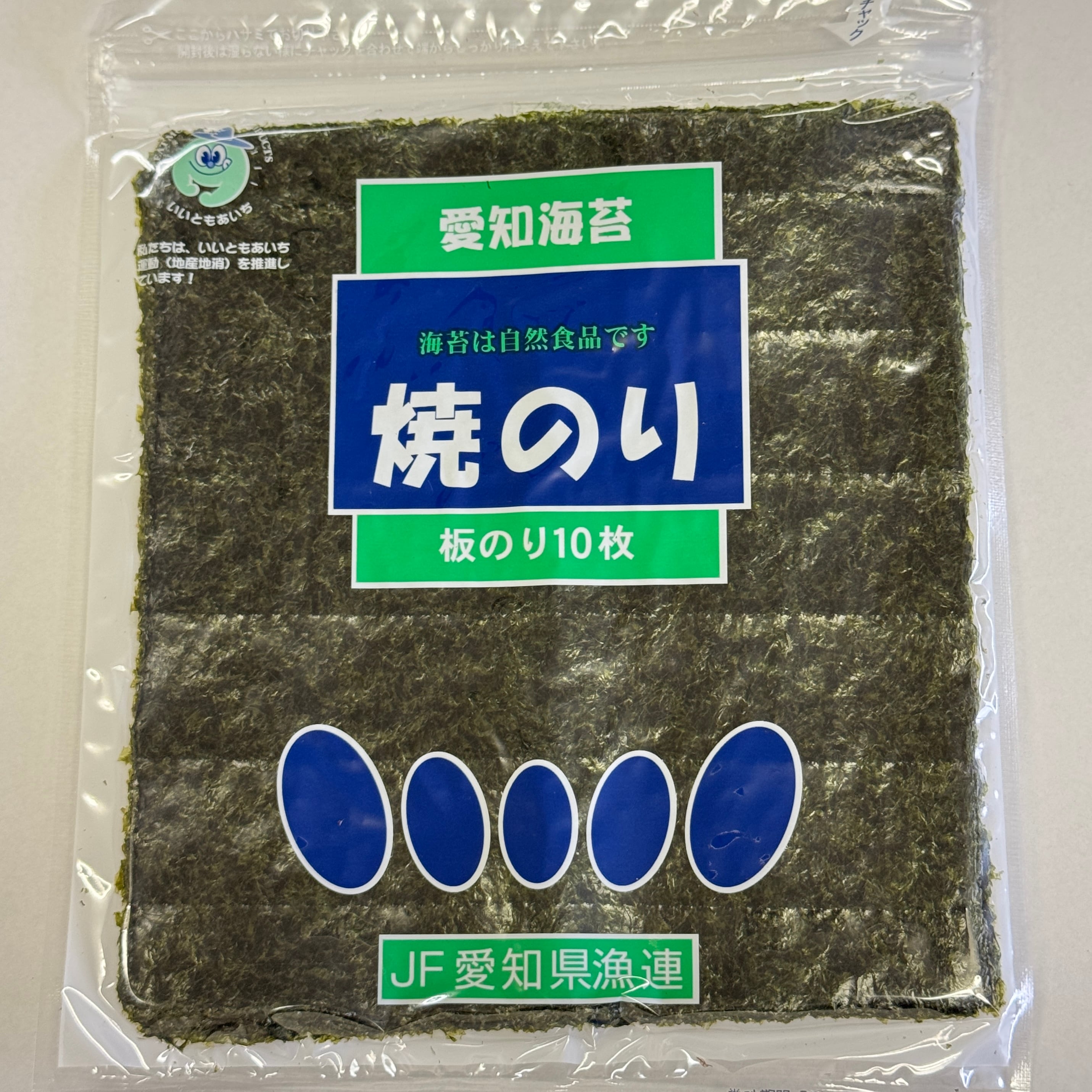 ALL ITEM | 愛知県漁連 味付けのり販売