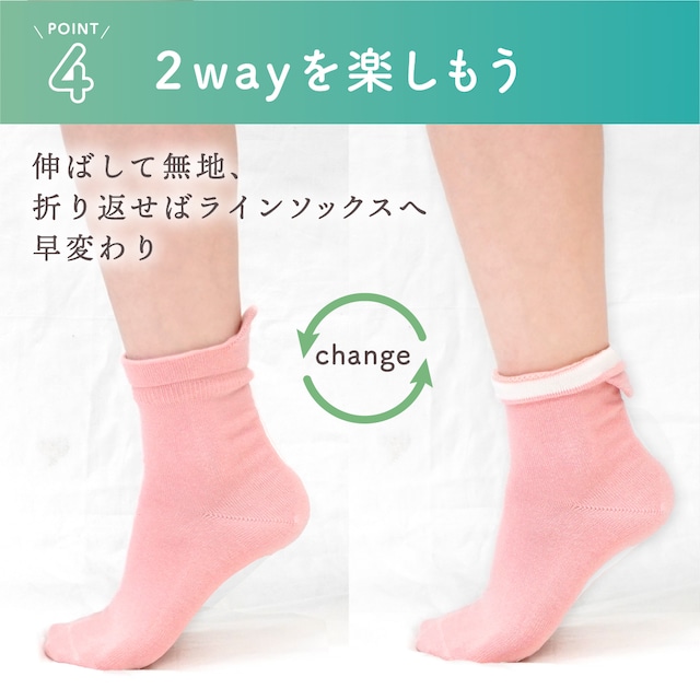 【レディース】MARIMO ほのんプラス (足底滑り止め付)片手で履ける2Way靴下 ブラック 124100-8