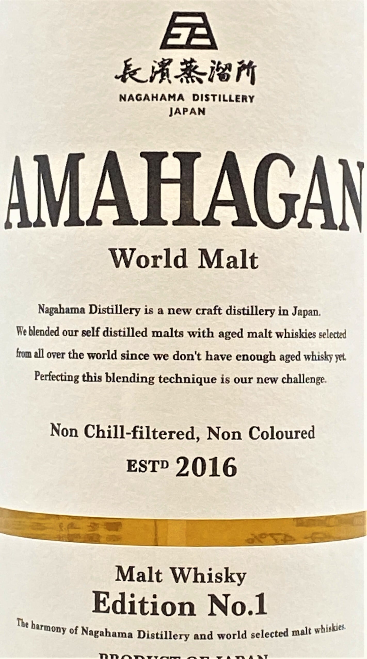 AMAHAGAN Edition No,1 700ml 【化粧箱付き】 | YAMAZAKURA オンライン