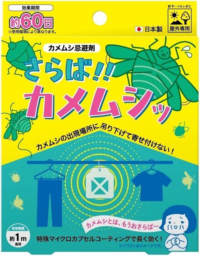 HOT TAB 薬用ATHLETE RLX 10錠×5パック | d-size shopping