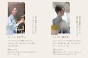 チャイマサラティーバッグ4種セット