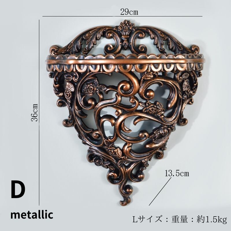 ぐらつきなし！ベタつきなし！ブラウン！おしゃれな壁掛けコンソール ウォールシェルフ 壁掛けコンソール アンティーク 欧風 クラシック
