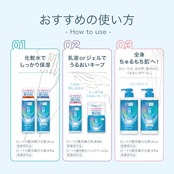 肌ラボ 白潤 薬用美しくクリア化粧水 大容量ポンプ 400ml