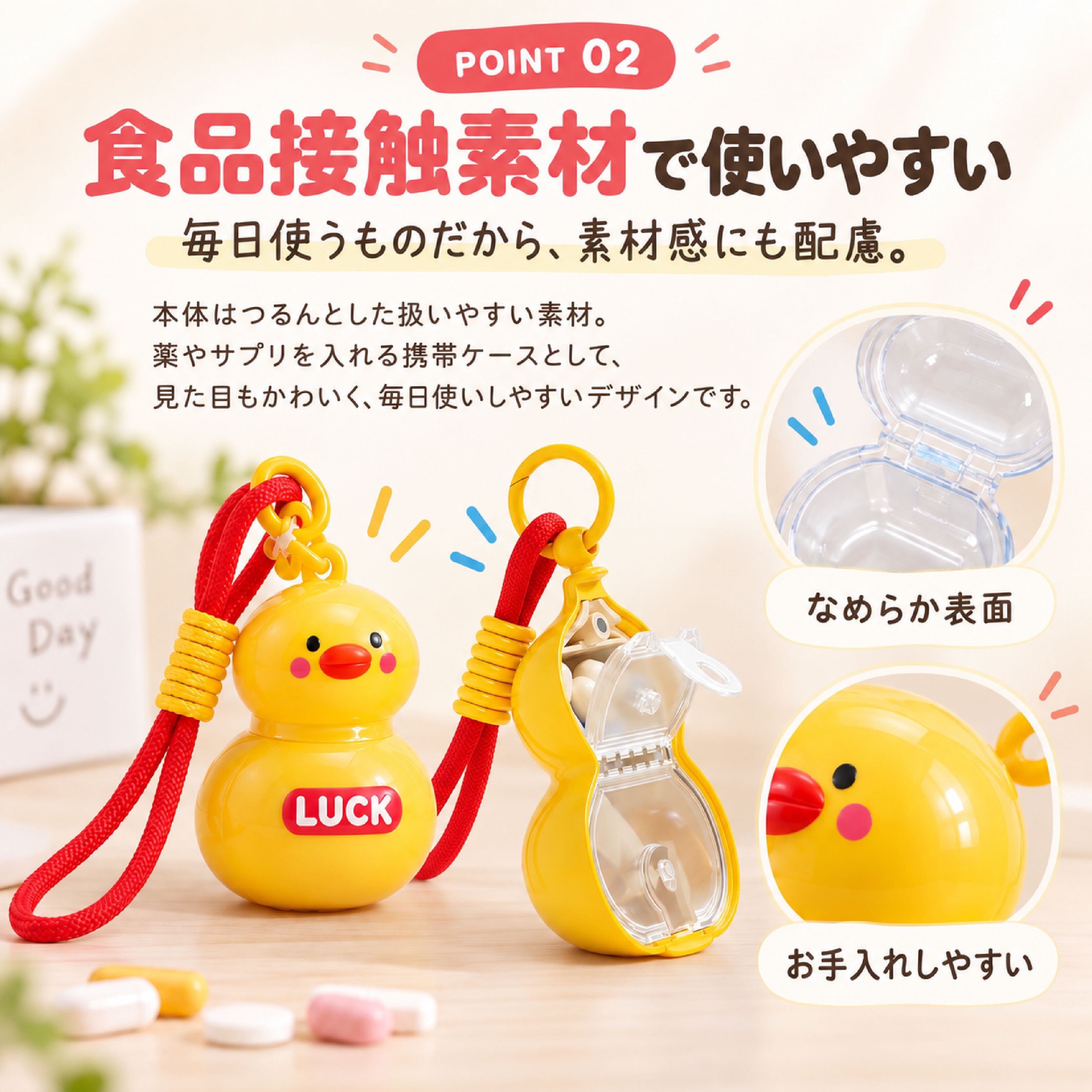 HY 1040 .携帯用ピルケース 2個セット 4分割 マグネット式 薬ケース
