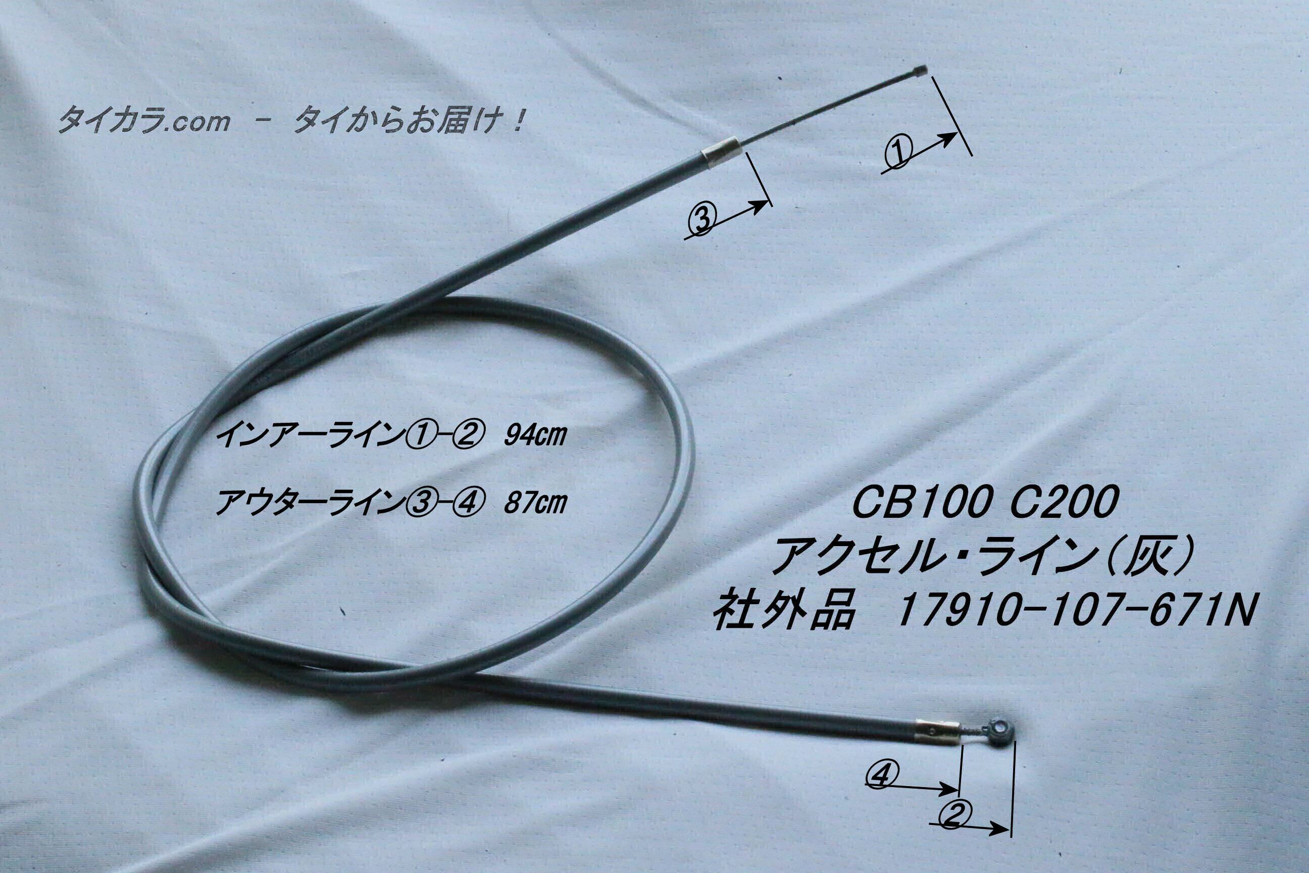 ホンダ - CS90 CL90 MD90 C200 | タイからお届け！