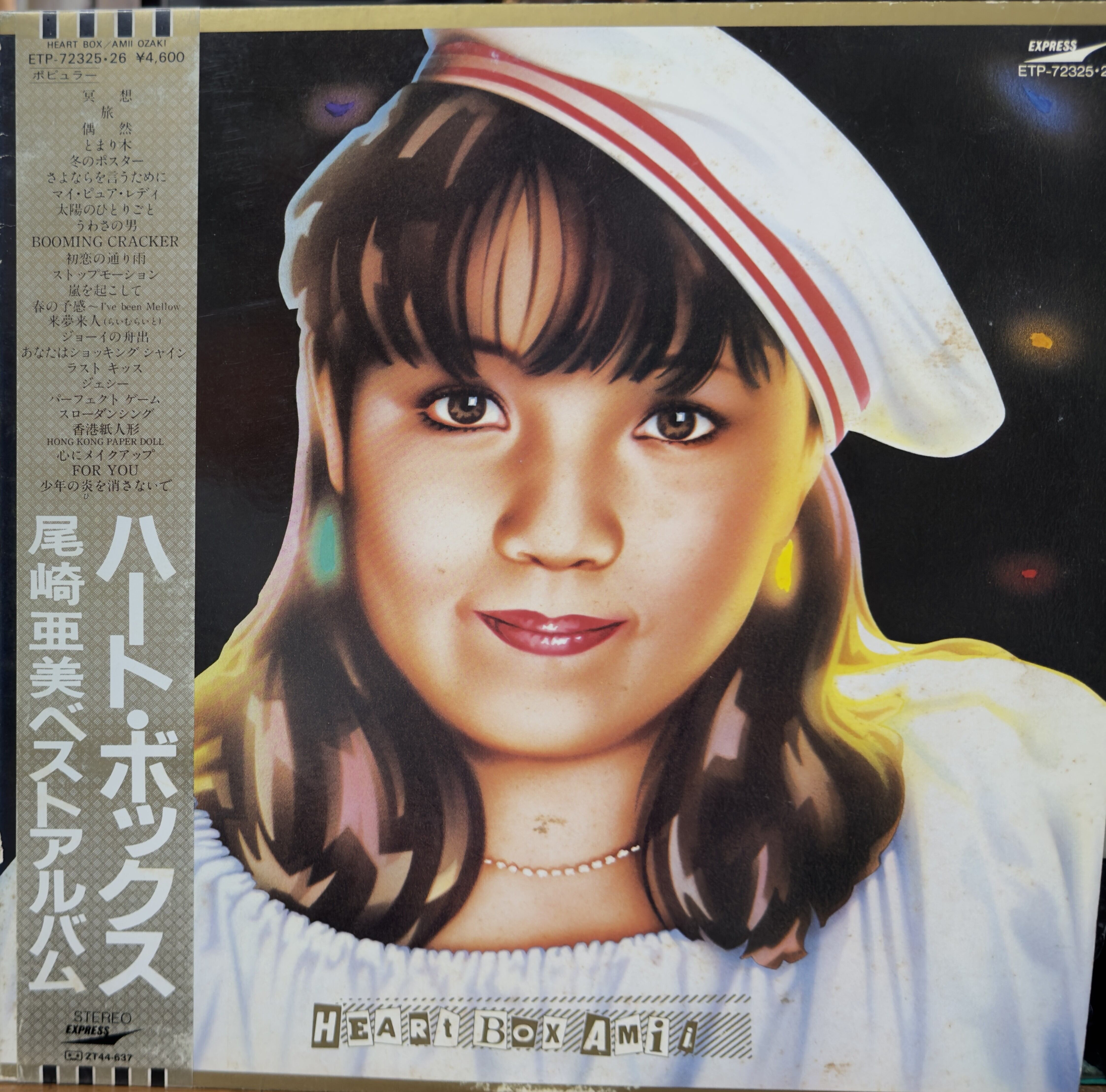 Snow Man / Snow Labo． S2 / 初回盤B (CD+DVD) | PAY ID