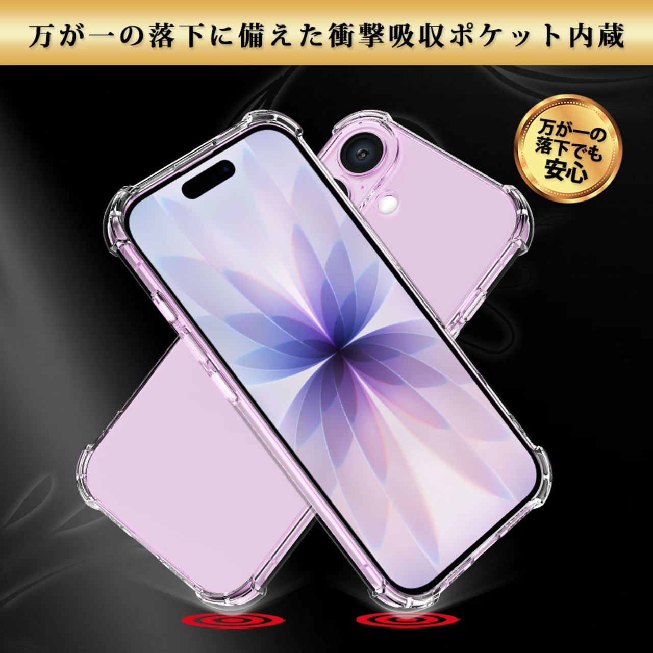 Hy+ iPhone17 対応 米軍MIL規格 クリア TPU ソフト 耐衝撃 透明 黄ばみ防止 ストラップホール付 スマホケース 透明クリア
