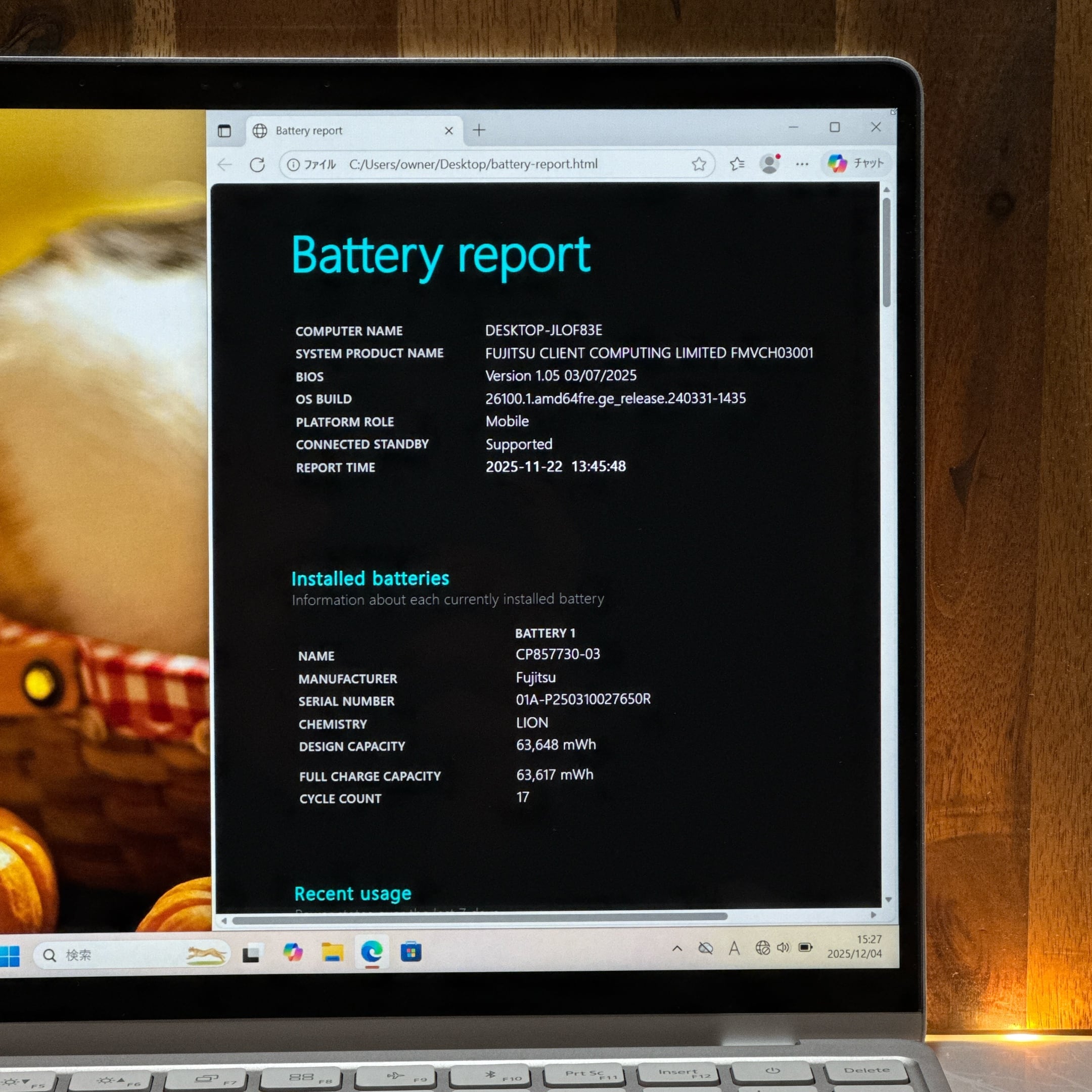 極美品2025年製』富士通FMV Note 最新Ultra 5 メモリ8GB SSD256GB