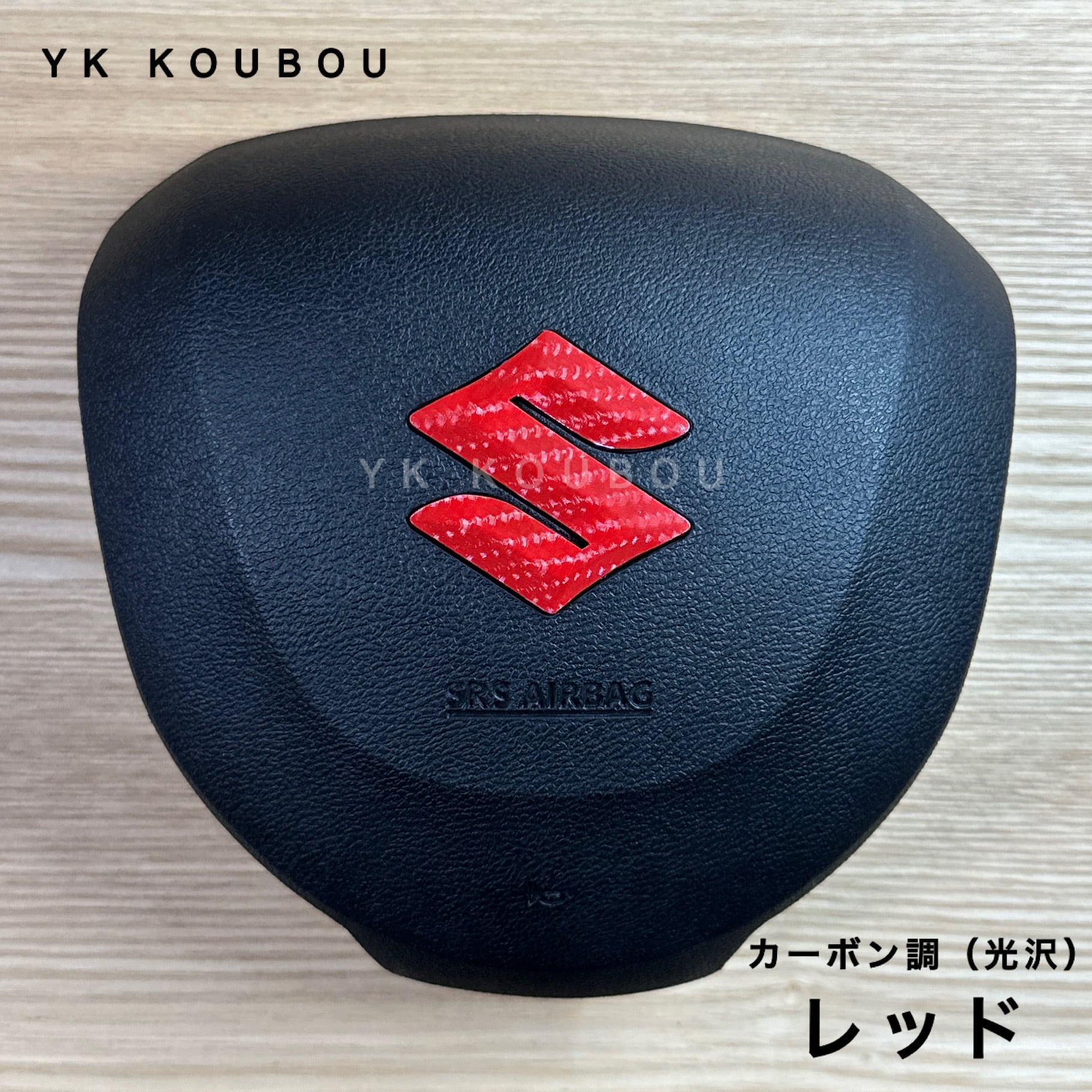 YK様専用ステッカー 【公式通販】 YK様専用ステッカー 【公式通販】