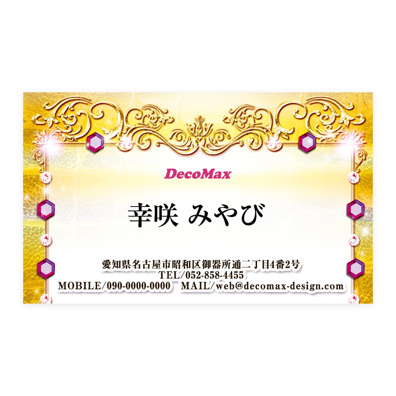 デザイン名刺 363