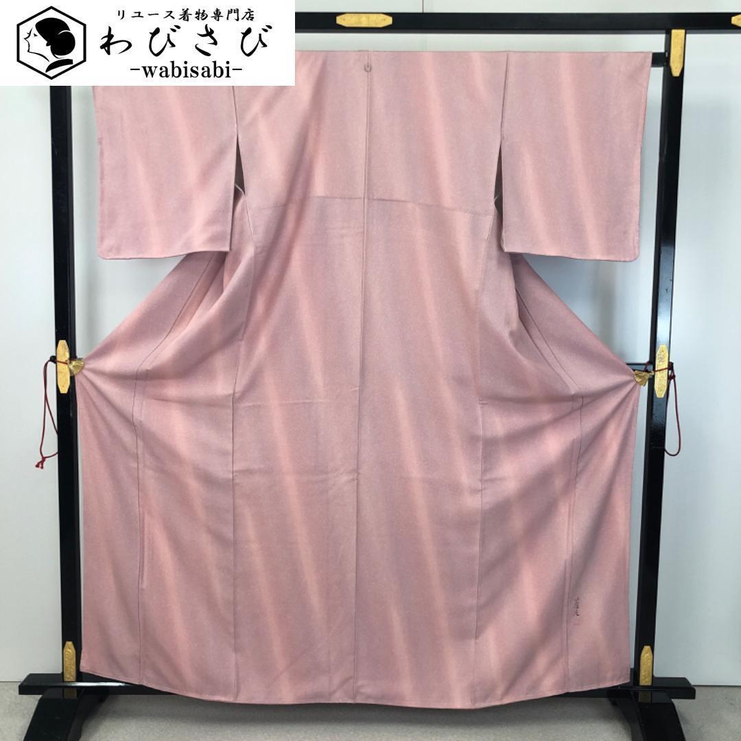 袋帯 蜀甲花鳥文 色鮮やかな花模様 向い鶴 金糸 O-3125 着物 袋帯 蜀甲花鳥文 色鮮やかな花模様 向い鶴 金糸 O-3125 着物