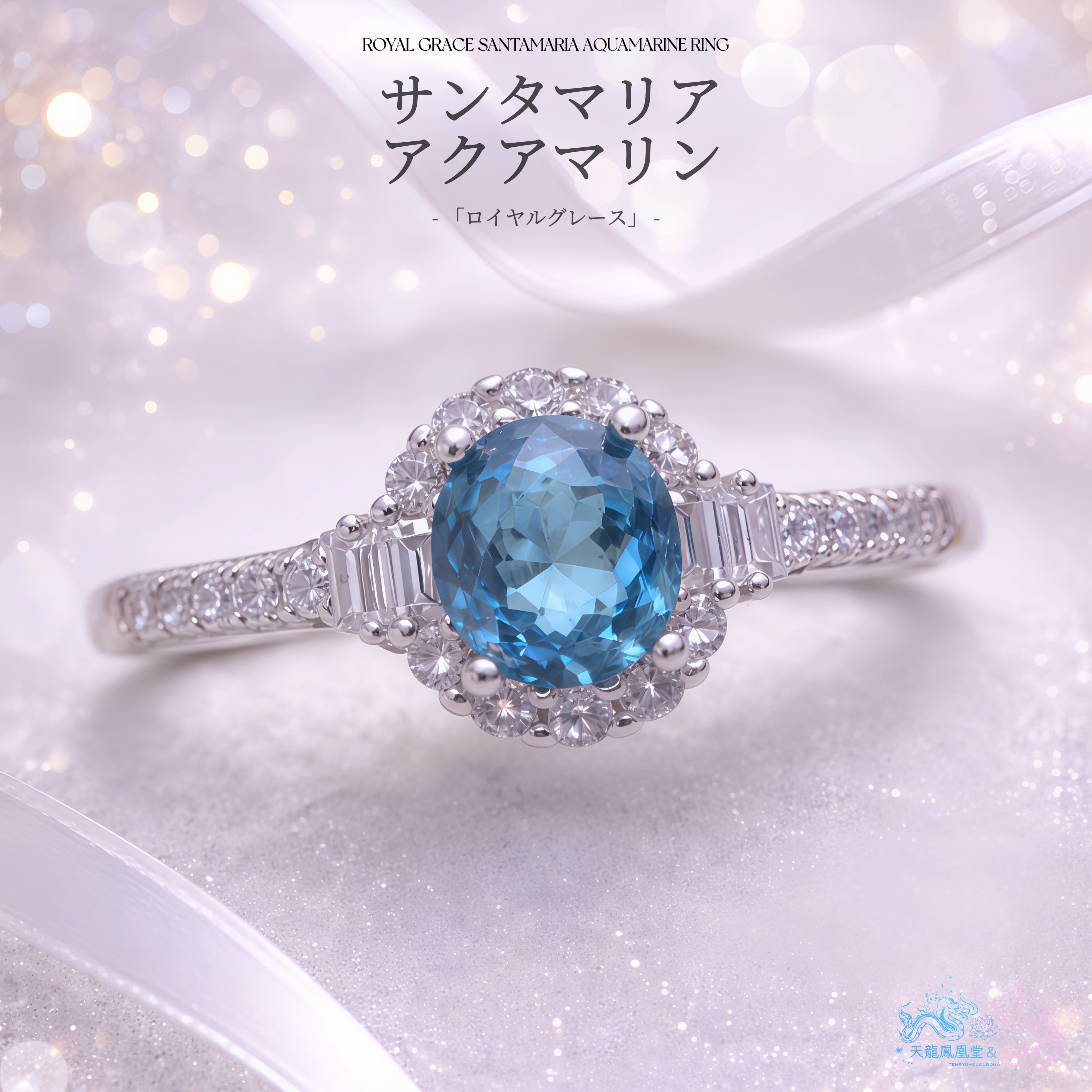 天龍鳳凰堂＆猫猫宮