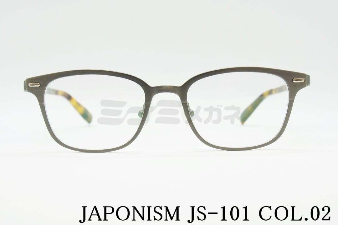 JAPONISM メガネフレーム JS-101 col.02 ウェリントン ジャポニスム 正規品 | ミナミメガネ -メガネ通販オンラインショップ-