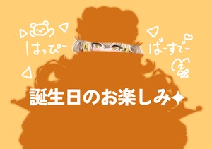 【強欲プラン】バーチャル物産展 祝い酒紀州うめ×白ワイン【第1陣】【7/10~7/20販売】