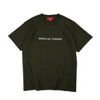 BOKU HA TANOSII ／ ボクタノTee ”オリーブ × マーブル”