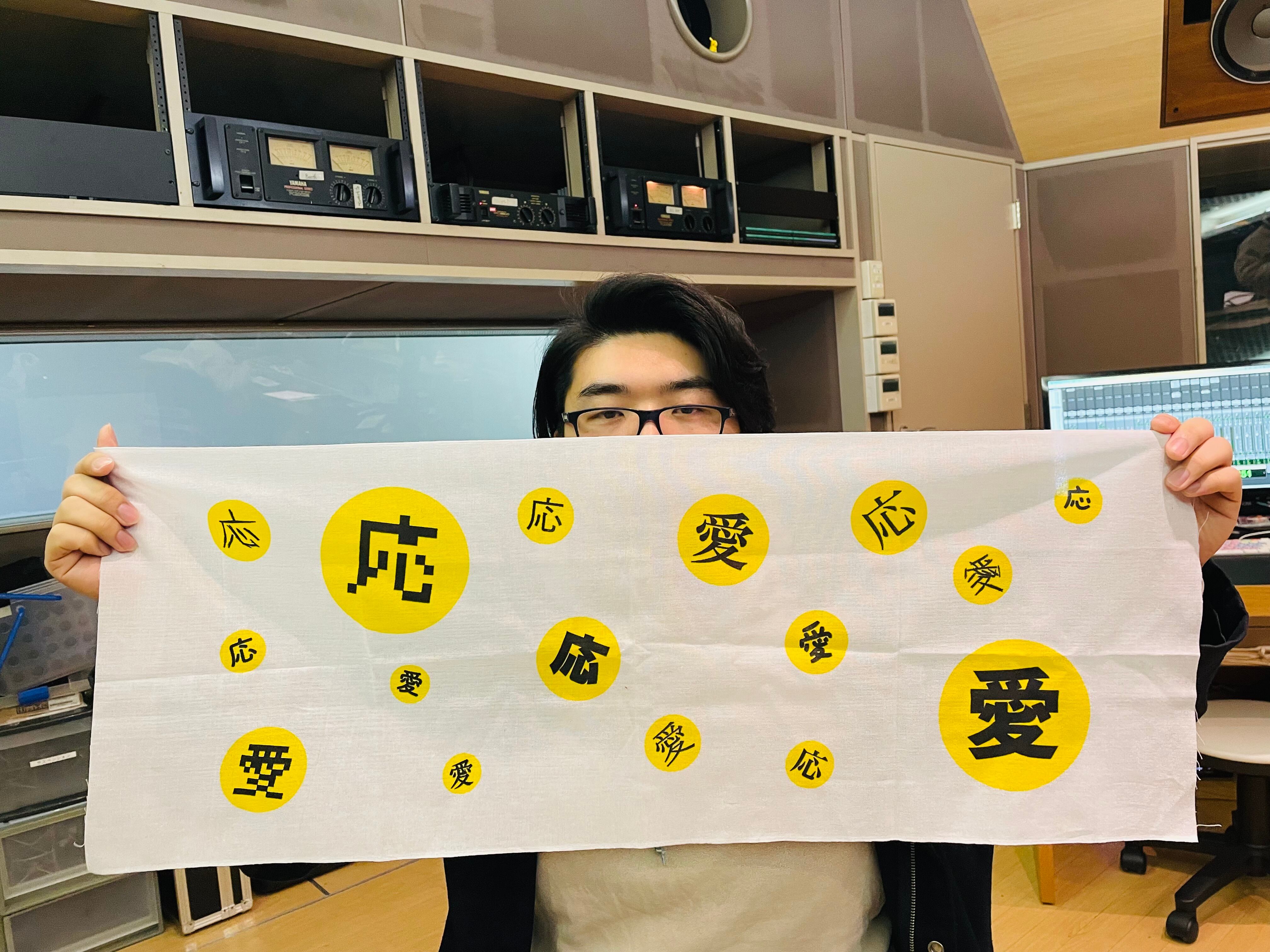 愛応(アイコタ)てぬぐい | ケシカルカッコ ONLINE SHOP