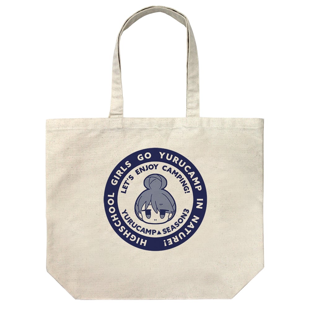 『ゆるキャン△ SEASON3』 志摩リン フェイス ラージトート/NATURAL