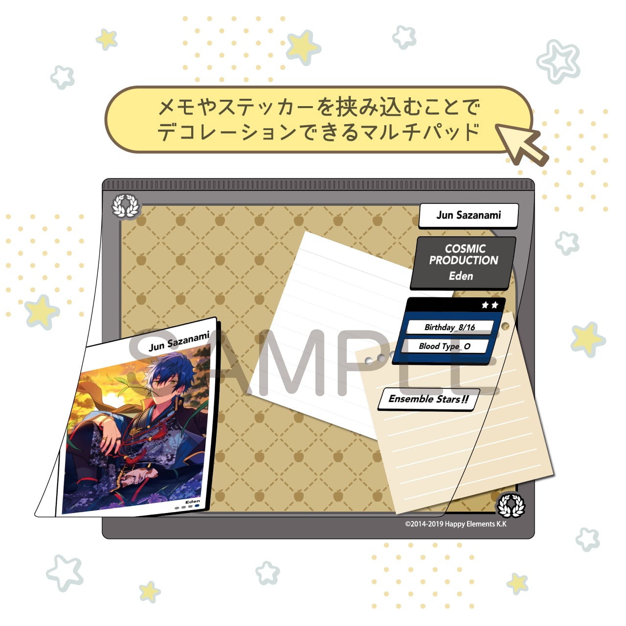 あんさんぶるスターズ！！ DECOPAD 漣 ジュン | あるじゃんマーケット