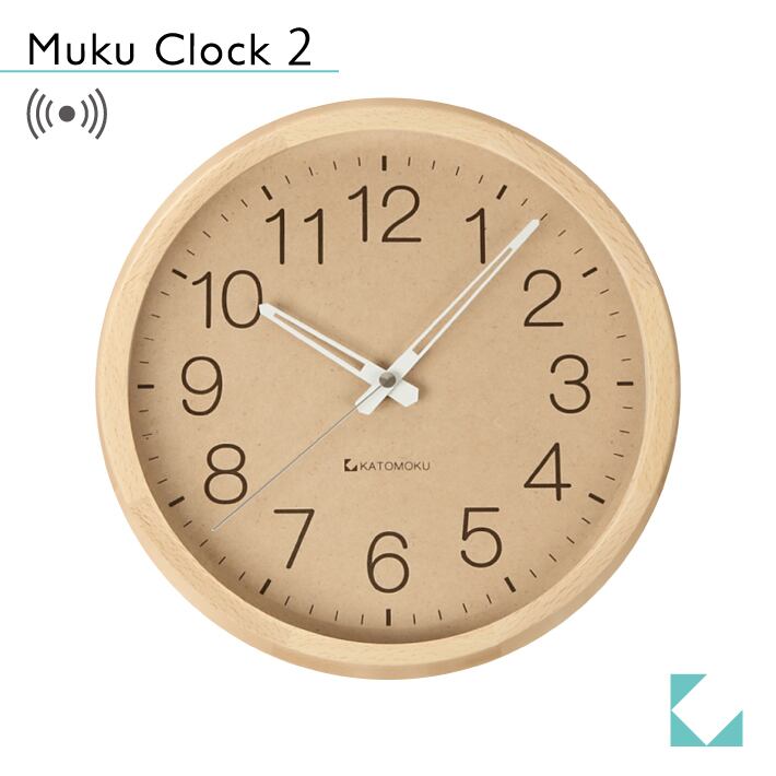 KATOMOKU muku clock 2 km-45NRC 電波時計 ナチュラル | 加藤木工株式 