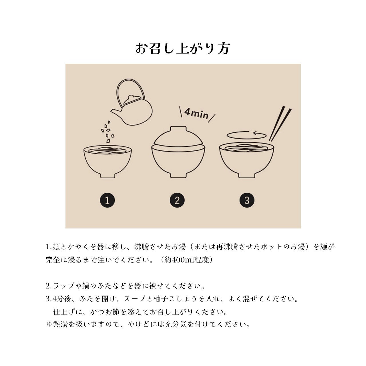 九条ねぎと京ゆばの旨出汁カレーうどん
