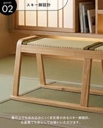 畳ベンチ 幅100×奥行42.5×高さ41cm ダイニングチェア デザインチェア 回転チェア スタッキング 完成品 天然木