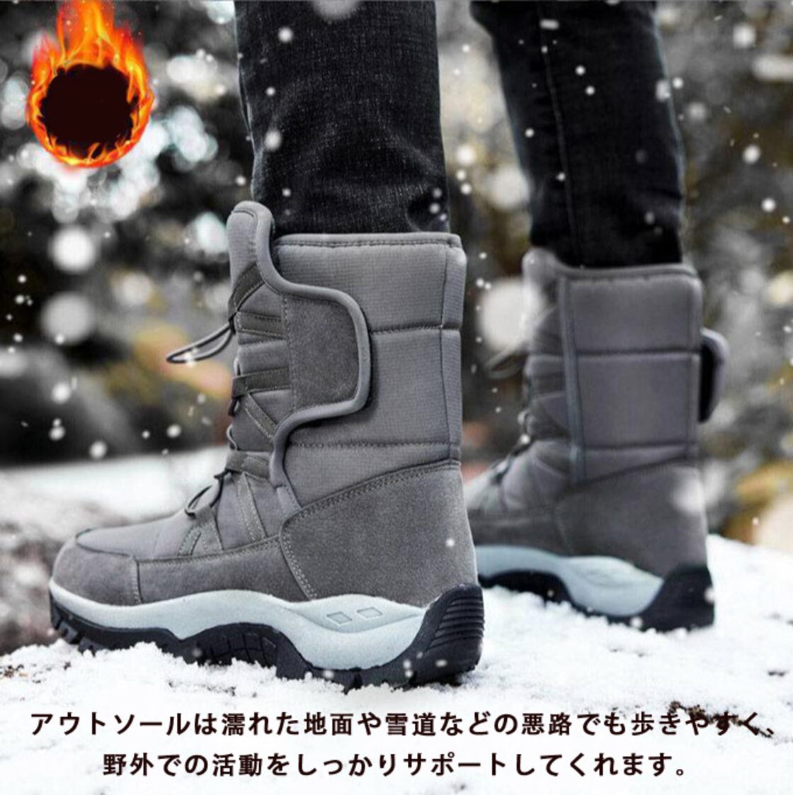 スノーシューズ メンズ靴 スノーブーツ アウトドア 防滑 撥水 おしゃれ 