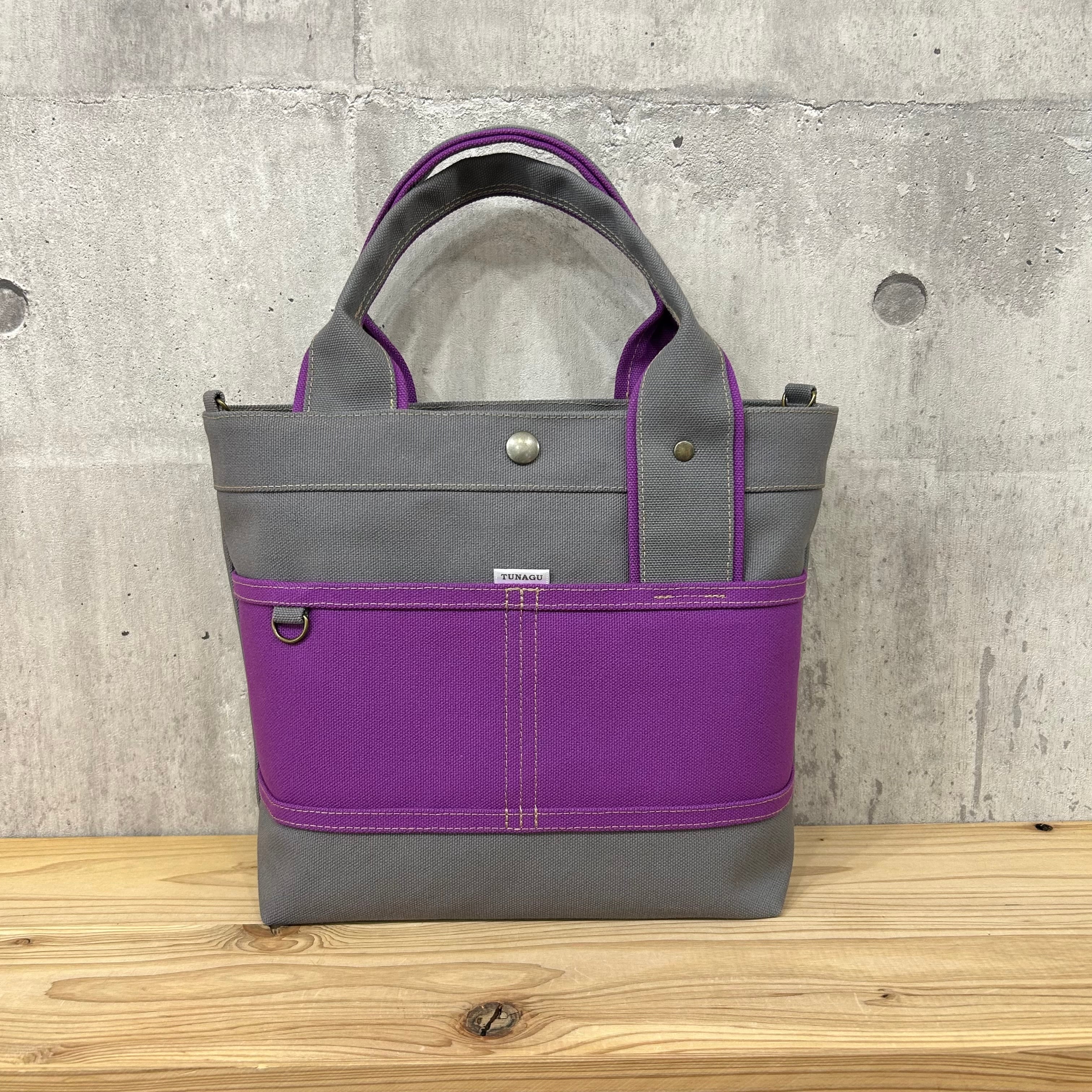 人気No.1.▽Bi Color Tote "M"【濃グレー×スミレ】