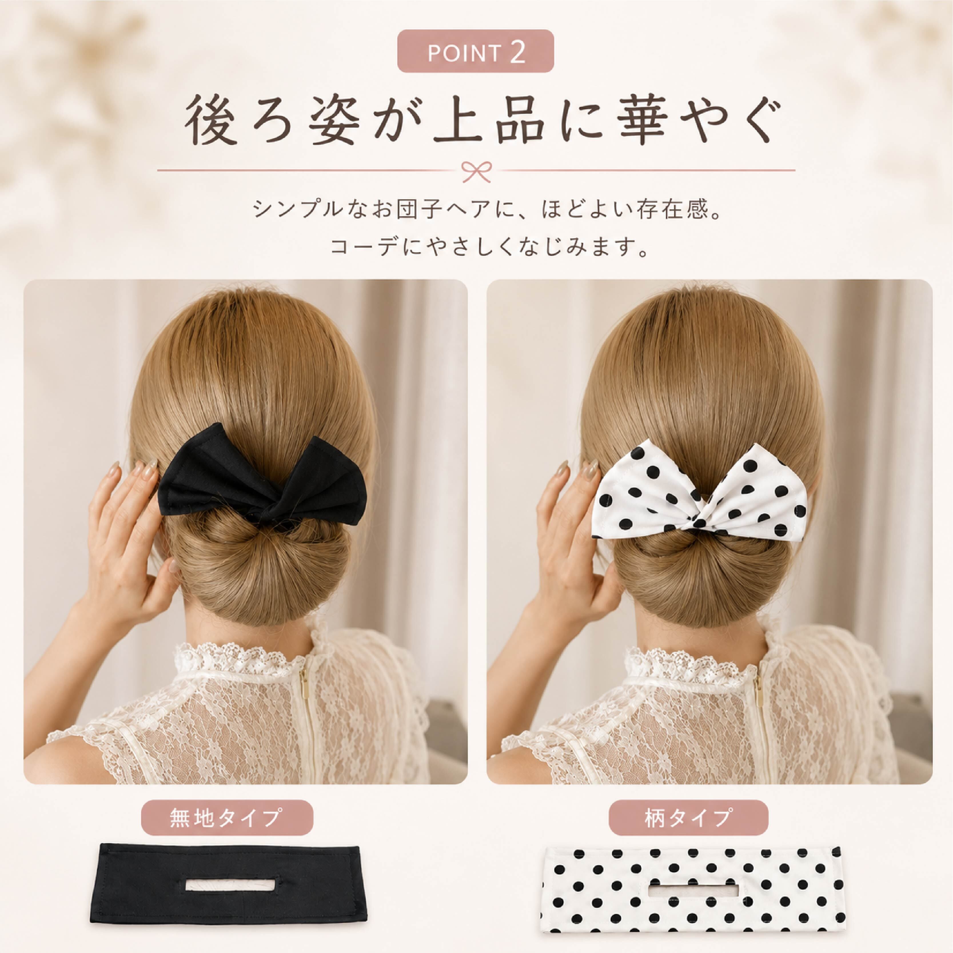 HY 663 . ツイストヘアアレンジアクセサリー お団子ヘアメーカー ヘア