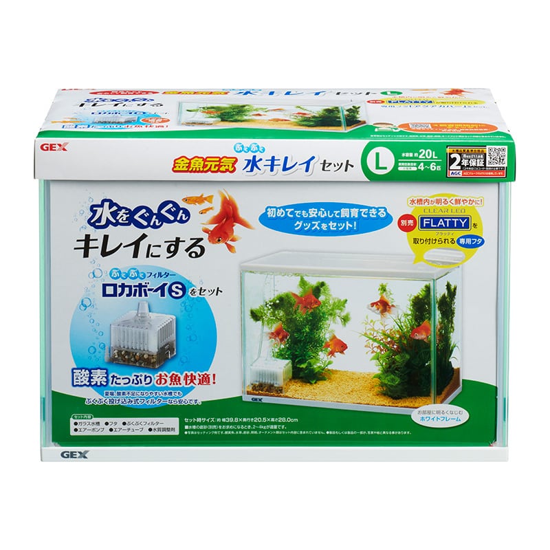 金魚元気 ぶくぶく水キレイセットL | ヒロペット