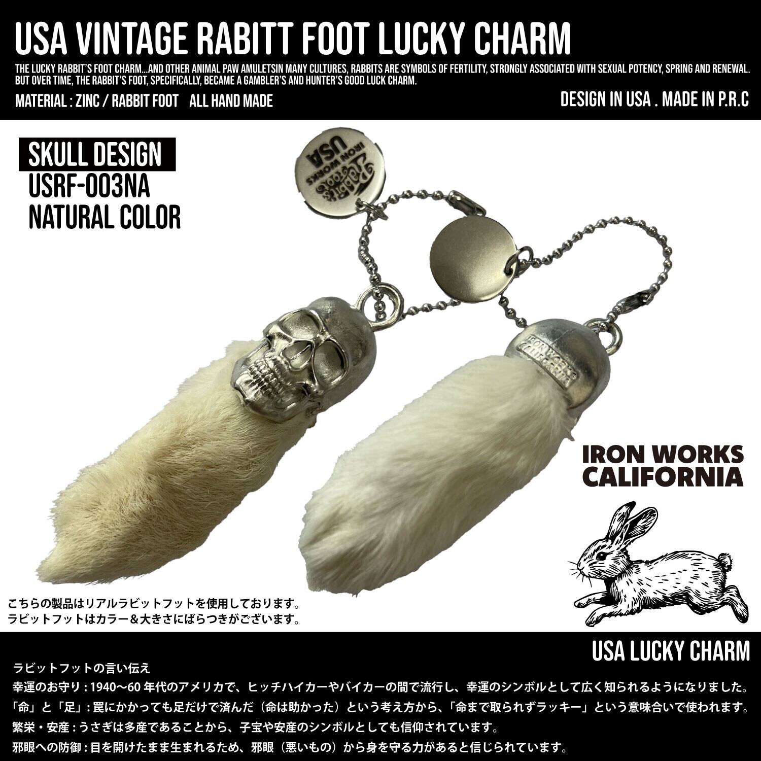 ラッキー ラビットフット キーチェーン スカル キーリング アメリカン