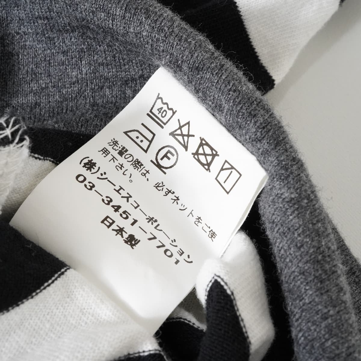 NATURAL LAUNDY ナチュラル ランドリー ボーダー カットソー 長袖 T